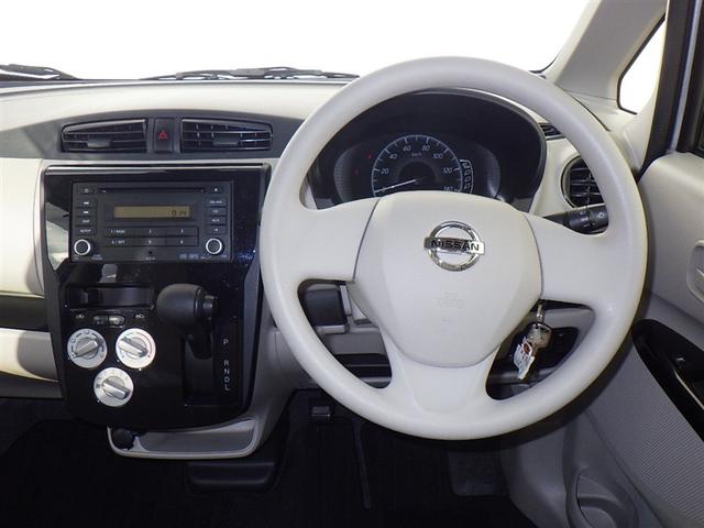 デイズ Ｓ　４ＷＤ　衝突被害軽減システム　アイドリングストップ（14枚目）