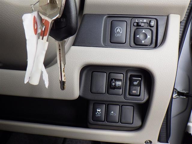 デイズ Ｓ　４ＷＤ　衝突被害軽減システム　アイドリングストップ（19枚目）