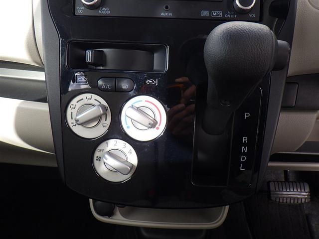 デイズ Ｓ　４ＷＤ　衝突被害軽減システム　アイドリングストップ（21枚目）