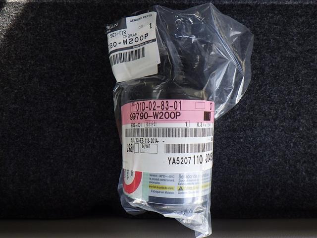 デイズ Ｓ　４ＷＤ　衝突被害軽減システム　アイドリングストップ（37枚目）