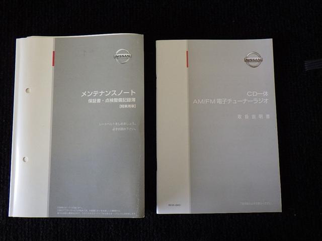 デイズ Ｓ　４ＷＤ　衝突被害軽減システム　アイドリングストップ（38枚目）