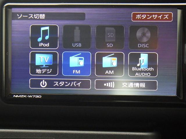 プロボックス ハイブリッドＧＬ　フルセグ　メモリーナビ　ＤＶＤ再生　バックカメラ　衝突被害軽減システム　ＥＴＣ　ドラレコ（20枚目）