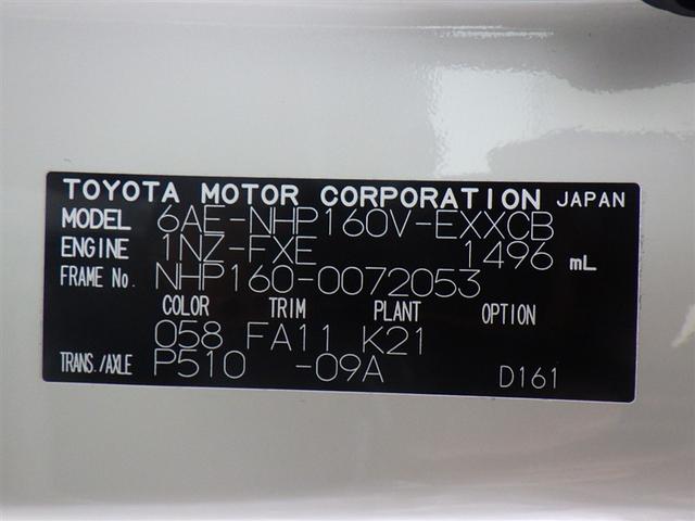 プロボックス ハイブリッドＧＬ　フルセグ　メモリーナビ　ＤＶＤ再生　バックカメラ　衝突被害軽減システム　ＥＴＣ　ドラレコ（40枚目）