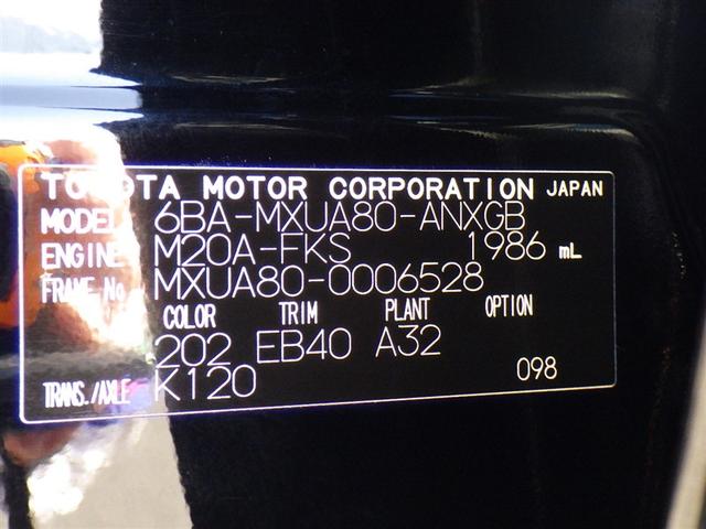 ハリアー G メモリーナビ バックカメラ 衝突被害軽減システム ETC ドラレコ LEDヘッドランプ(40枚目)