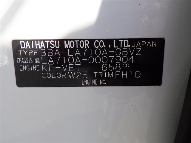 ピクシスメガ Ｇターボ　ＳＡＩＩＩ　４ＷＤ　ワンセグ　メモリーナビ　バックカメラ　衝突被害軽減システム　ＥＴＣ　ドラレコ　両側電動スライド　ＬＥＤヘッドランプ　アイドリングストップ（40枚目）