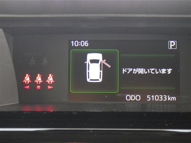 ルーミー カスタムG-T ワンセグ メモリーナビ バックカメラ 衝突被害軽減システム ETC ドラレコ 両側電動スライド LEDヘッドランプ ウオークスルー アイドリングストップ(21枚目)