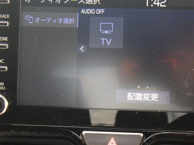 ヤリス Ｇ　フルセグ　メモリーナビ　バックカメラ　衝突被害軽減システム　ＥＴＣ　ドラレコ　ＬＥＤヘッドランプ（22枚目）