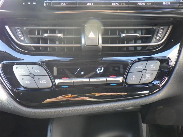 Ｃ－ＨＲ Ｓ　フルセグ　メモリーナビ　ＤＶＤ再生　バックカメラ　衝突被害軽減システム　ＥＴＣ　ドラレコ　ＬＥＤヘッドランプ（20枚目）