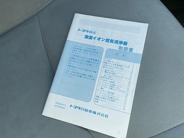 プリウス G バッテリー交換済 コーティング済 縦列ガイド付Bカメラ ドラレコ ETC メッキモール&ドアノブ 除菌イオン清浄機 ナビTV Bluetooth クルコン BALMINUMアルミ 本革巻ハンドル SD(28枚目)