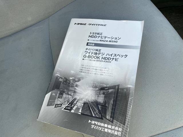 プリウス G バッテリー交換済 コーティング済 縦列ガイド付Bカメラ ドラレコ ETC メッキモール&ドアノブ 除菌イオン清浄機 ナビTV Bluetooth クルコン BALMINUMアルミ 本革巻ハンドル SD(43枚目)
