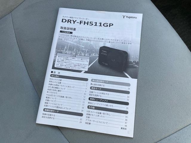 プリウス G バッテリー交換済 コーティング済 縦列ガイド付Bカメラ ドラレコ ETC メッキモール&ドアノブ 除菌イオン清浄機 ナビTV Bluetooth クルコン BALMINUMアルミ 本革巻ハンドル SD(48枚目)