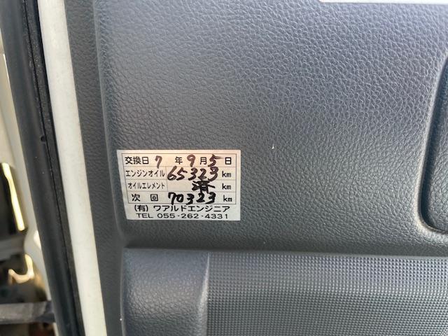 キャリイトラック KCパワステ エアコン&パワステ&切替式4WDタイプ 5MT ナビTV TV走行OK ドラレコ 荷台マット ゲートプロテクター ゴムマット ドアバイザー 三方開き エンジンオイル・オイルエレメント交換済み ラジオ(13枚目)