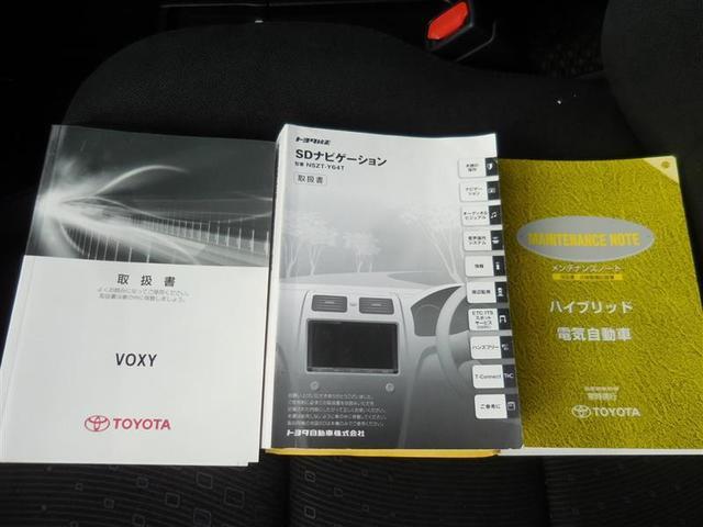 ハイブリッドV フルセグ メモリーナビ DVD再生 後席モニター バックカメラ ETC ドライブレコーダー 電動スライドドア LEDヘッドランプ 乗車定員7人 3列シート ワンオーナー ロングラン保証(11枚目)
