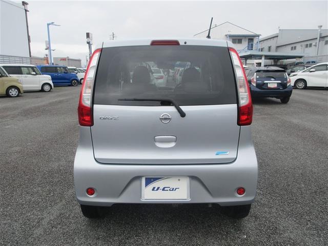 デイズ Ｓ　衝突被害軽減システム　記録簿　アイドリングストップ（6枚目）