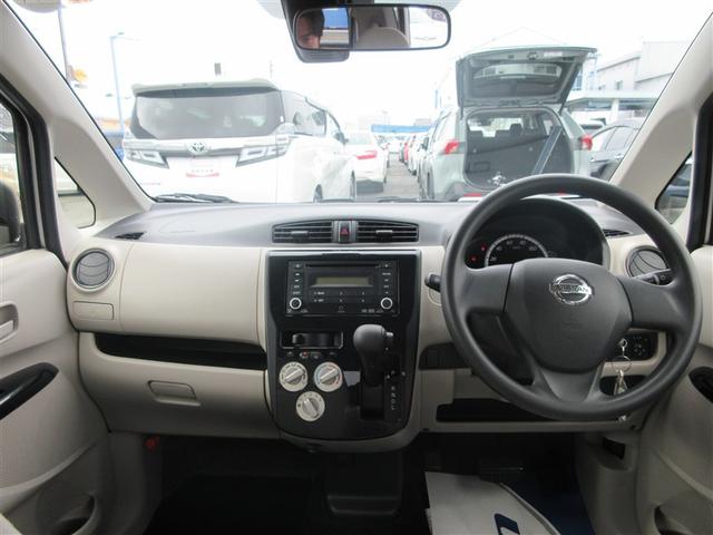 デイズ Ｓ　衝突被害軽減システム　記録簿　アイドリングストップ（13枚目）