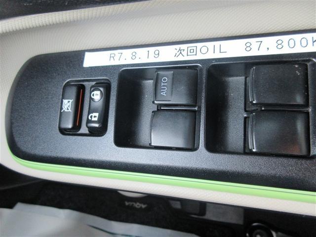 アクア S フルセグ HDDナビ DVD再生 バックカメラ ETC フルエアロ(23枚目)