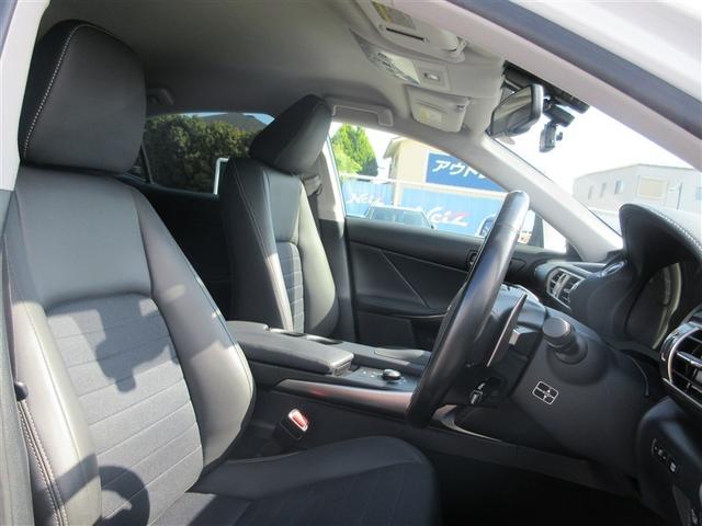 ＩＳ ＩＳ３００ｈ　フルセグ　メモリーナビ　ＤＶＤ再生　ミュージックプレイヤー接続可　バックカメラ　ＥＴＣ　ドラレコ　ＬＥＤヘッドランプ（10枚目）