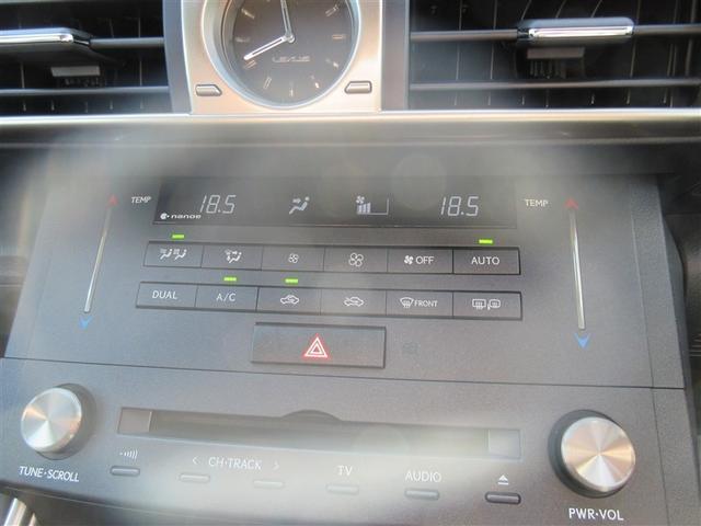 ＩＳ ＩＳ３００ｈ　フルセグ　メモリーナビ　ＤＶＤ再生　ミュージックプレイヤー接続可　バックカメラ　ＥＴＣ　ドラレコ　ＬＥＤヘッドランプ（20枚目）