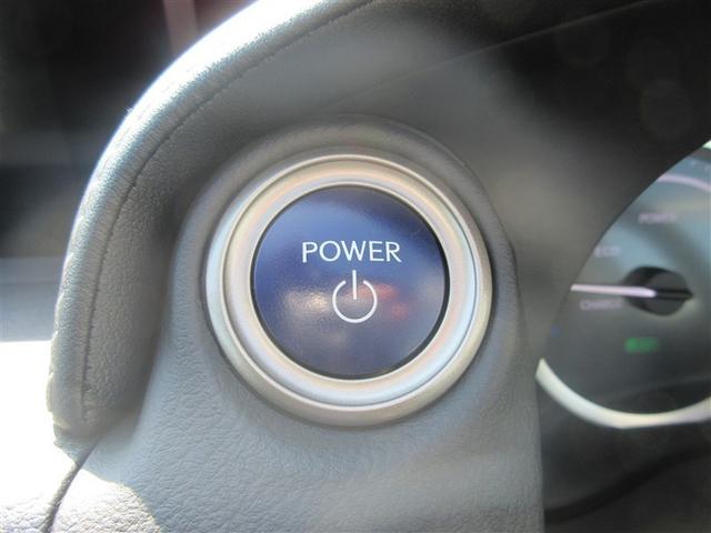 ＩＳ ＩＳ３００ｈ　フルセグ　メモリーナビ　ＤＶＤ再生　ミュージックプレイヤー接続可　バックカメラ　ＥＴＣ　ドラレコ　ＬＥＤヘッドランプ（32枚目）