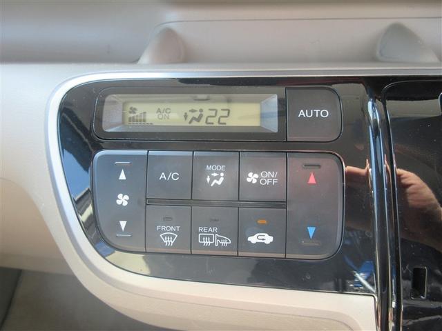 オートエアコン！