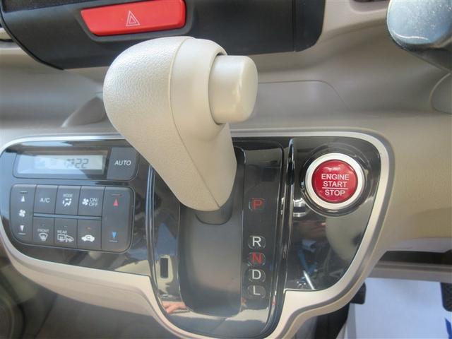 インパネシフト！