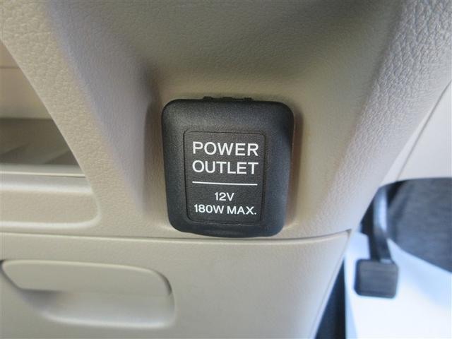 シガーソケット！