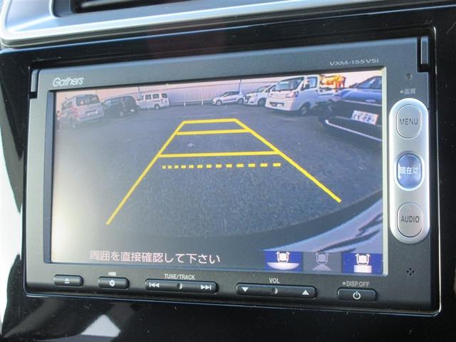 フィット １５ＸＬ　ワンセグ　メモリーナビ　ＤＶＤ再生　バックカメラ　衝突被害軽減システム　ＥＴＣ　ＬＥＤヘッドランプ　ワンオーナー　アイドリングストップ（17枚目）