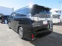 ヴェルファイア 2.5Z Gエディション 中古車画像_4
