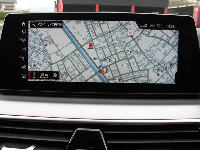 ５シリーズ ５２３ｄ　２．０クリーンディーゼルターボ　右Ｈ　インテリジェントセーフティ　ステアリング＆レーンコントロールアシスト　全方位カメラ＆バックカメラ＆パークセンサー　純正ＨＤＤワイドナビ　ミラーＥＴＣ車載器（39枚目）