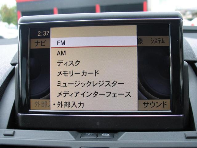 Cクラスステーションワゴン C300 ステーションワゴン アバンギャルド V6 3.0 右ハンドル 社外18インチアルミホイール 新品S-LOOKインナーブラックLEDユーロヘッドライト シーケンシャルウインカー ブラックグリル 純正HDナビTV 車検令和9年2月(55枚目)