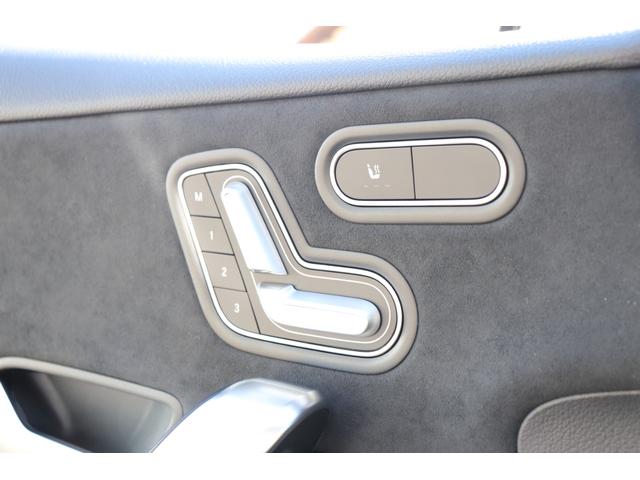 A180 スタイル AMGライン ハーフレザーシート・メモリー機能付きパワーシート・シートヒーター・純正ナビ・バックモニター・16インチ純正アルミホイール・ワンオーナー車・レーダーセーフティーパーキングシステム(53枚目)
