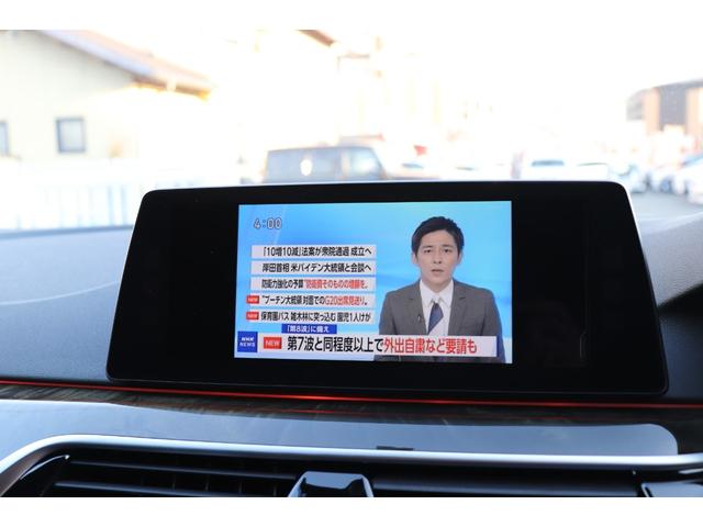 530i Mスポーツ ワンオーナー車・純正ナビ・フルセグTV・全方位モニター・ブレーキアシスト・LEDヘッドライト・アダプティブクルーズコントロール・キーフリーシステム・ミラーETC・全席シートヒーター・ブラックレザー(11枚目)