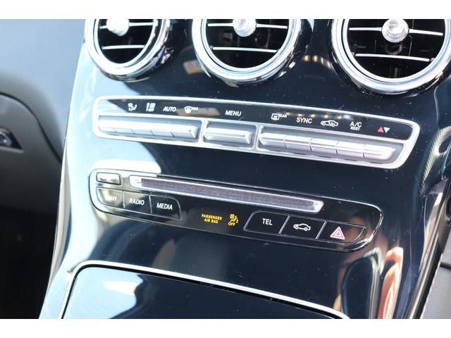 GLC220d 4マチックスポーツ ワンオーナー・純正ナビ・フルセグTV・全方位モニター・ヘッドアップディスプレイ・ハーフレザーシート・シートヒーター・キーレスゴー・パワーバックドア・LEDヘッドライト・レーダーセーフティパッケージ(47枚目)