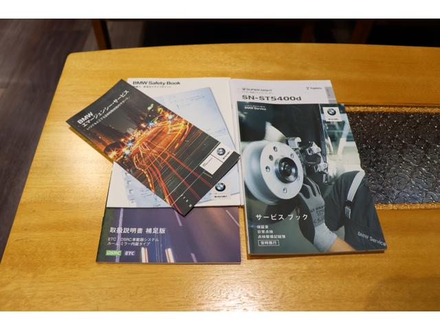 Ｚ４ ｓＤｒｉｖｅ２０ｉ　Ｍスポーツ　アダプティブクルーズコントロール／電動シートメモリー付き／シートヒーター／ＴＶ機能／ランバーサポート／コンフォートアクセス／ドライビングアシスト／レザーシート（ブラウン）／フロントドライブレコーダー（79枚目）