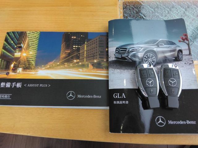 ＧＬＡクラス ＧＬＡ２５０　４マチック　レーダーセーフティパッケージ／バリューパッケージプラス／パノラミックスライディングルーフ／ＣＯＭＡＮＤシステムナビゲーションフルセット／取扱説明書、メンテナンスノート／リモコンキー２個／ユーザー買取車（2枚目）