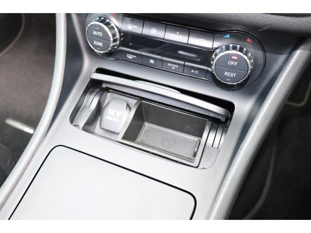 ＧＬＡクラス ＧＬＡ２５０　４マチック　レーダーセーフティパッケージ／バリューパッケージプラス／パノラミックスライディングルーフ／ＣＯＭＡＮＤシステムナビゲーションフルセット／取扱説明書、メンテナンスノート／リモコンキー２個／ユーザー買取車（53枚目）