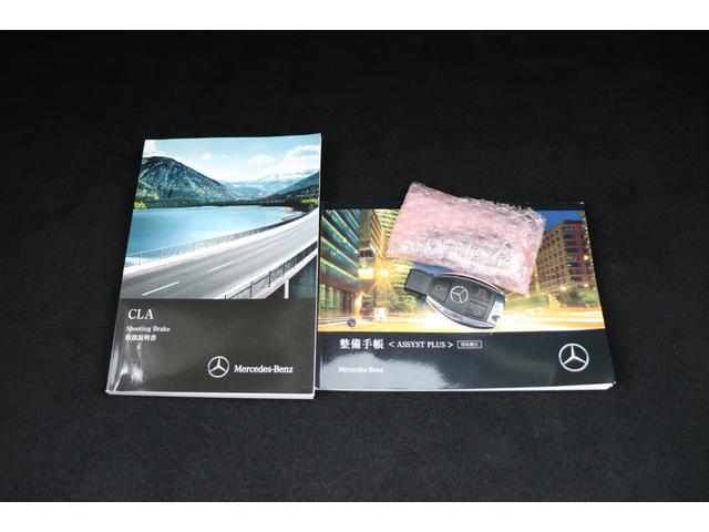ＣＬＡクラス シューティングブレーク ＣＬＡ１８０　シューティングブレーク　スポーツ　レーダーセーフティＰ／純正ナビ／ＴＶ／バックカメラ／ＡｐｐｌｅＣａｒｐｌａｙ／ＥＴＣ２．０／ハーフレザーシート／シートヒーター／アダプティブクルーズコントロール／メンテナンスノート／リモコンキー２個（20枚目）