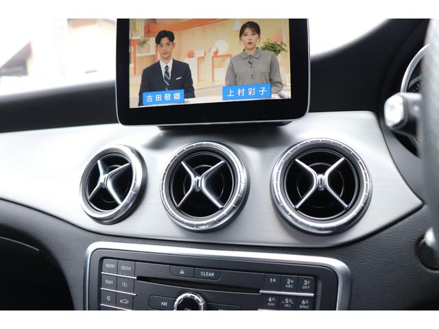 ＣＬＡクラス シューティングブレーク ＣＬＡ１８０　シューティングブレーク　スポーツ　レーダーセーフティＰ／純正ナビ／ＴＶ／バックカメラ／ＡｐｐｌｅＣａｒｐｌａｙ／ＥＴＣ２．０／ハーフレザーシート／シートヒーター／アダプティブクルーズコントロール／メンテナンスノート／リモコンキー２個（45枚目）