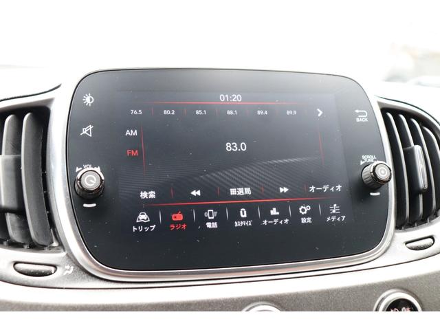 アバルト595 コンペティツィオーネ Uconnect7インチディスプレイ/バイキセノン/前後ドライブレコーダー/Bremboレッドキャリパー/サベルト製ハーフレザースポーツシート/レコードモンツァ/純正17インチアルミホイール/ETC(14枚目)