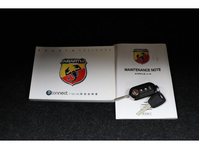 アバルト595 コンペティツィオーネ Uconnect7インチディスプレイ/バイキセノン/前後ドライブレコーダー/Bremboレッドキャリパー/サベルト製ハーフレザースポーツシート/レコードモンツァ/純正17インチアルミホイール/ETC(20枚目)