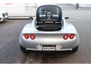 LOTUS ELISE