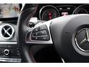 ＣＬＡ１８０　シューティングブレーク　スポーツ　レーダーセーフティＰ／純正ナビ／ＴＶ／バックカメラ／ＡｐｐｌｅＣａｒｐｌａｙ／ＥＴＣ２．０／ハーフレザーシート／シートヒーター／アダプティブクルーズコントロール／メンテナンスノート／リモコンキー２個（39枚目）