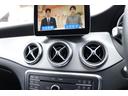 ＣＬＡ１８０　シューティングブレーク　スポーツ　レーダーセーフティＰ／純正ナビ／ＴＶ／バックカメラ／ＡｐｐｌｅＣａｒｐｌａｙ／ＥＴＣ２．０／ハーフレザーシート／シートヒーター／アダプティブクルーズコントロール／メンテナンスノート／リモコンキー２個（45枚目）
