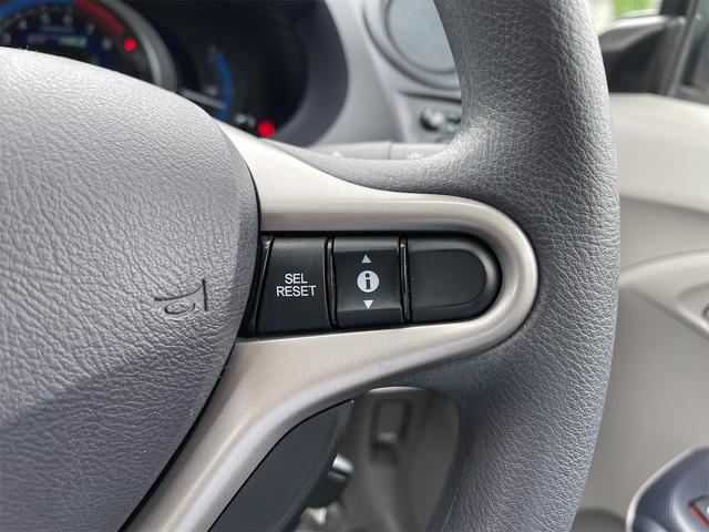 G 純正HDDナビ 地デジTV DVD再生 バックカメラ キーレスエントリー ハイブリット車 CVT 排気量1.3リッター 車検整備付(36枚目)