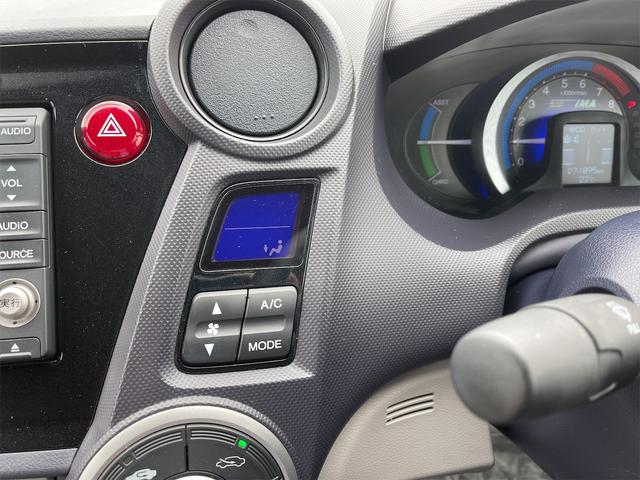 G 純正HDDナビ 地デジTV DVD再生 バックカメラ キーレスエントリー ハイブリット車 CVT 排気量1.3リッター 車検整備付(45枚目)