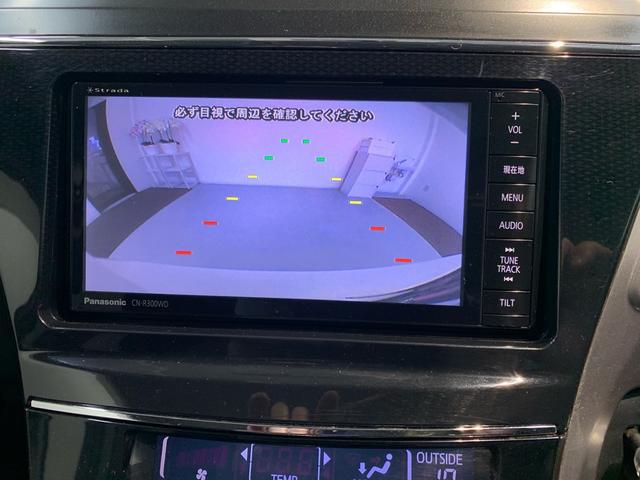 プリウスアルファ Sツーリングセレクション ワンオーナー ストラーダSDナビ バックカメラ ETC 社外16インチアルミ LEDヘッドライト オートライト 5人乗り(3枚目)