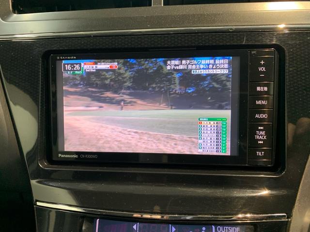 プリウスアルファ Sツーリングセレクション ワンオーナー ストラーダSDナビ バックカメラ ETC 社外16インチアルミ LEDヘッドライト オートライト 5人乗り(4枚目)