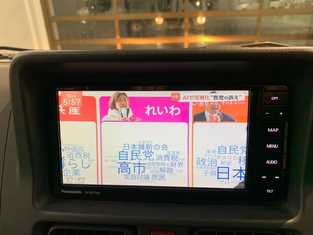 キャリイトラック KCエアコン・パワステ 4WD オートマ ストラーダSDナビ バックカメラ 前後ドラレコ ETC ワンオーナー 禁煙車 オートライト フルセグTV Bluetooth(12枚目)