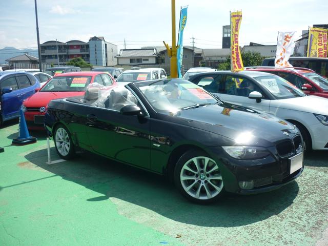 ＢＭＷ ３シリーズ