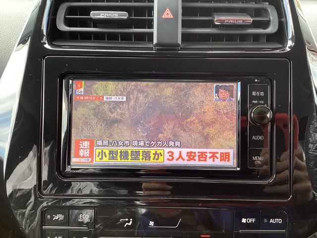 プリウス Ａ　車検整備　ナビ　バックカメラ　ＥＴＣ　フルセグ（11枚目）